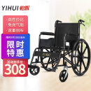 怡辉 YIHUI 手动轮椅折叠老人轻便轮椅车老年人代步轮椅车