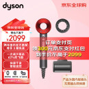 戴森（DYSON）Supersonic 吹风机 负离子电吹风 进口家用 220V电压 礼物推荐 HD08中国红色防飞翘 三风嘴