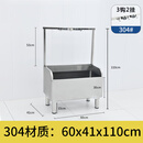 304不锈钢拖把池商用一体拖把架水池长方形洗墩布池拖布池盆水槽 304挂钩款60*41*11015高腿 3钩2