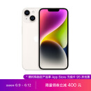 Apple iPhone 14 (A2884) 256GB 星光色 支持移动联通电信5G 双卡双待手机