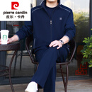 皮尔卡丹品牌轻奢男装 休闲运动套装男春秋款卫衣中老年服大码父亲纯棉外 358深蓝/春秋款 XL X【建议145-160斤】