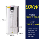 全新变频器ACS550水泵风机专用 三相380V 5.5/7.5/45/90/160KW ACS550-01-180A-4  480V90K