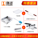 膳道 阿胶糕模具家用做阿胶膏的工具不锈钢定型磨具盘套装阿胶糕全套 模具盘+分条刀+切片刀