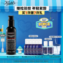 科颜氏（Kiehl's）男士淡纹紧实精华乳75ml修护紧致保湿抗皱护肤品男士礼物送男友