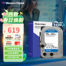 西部数据 台式机机械硬盘 WD Blue 西数蓝盘 4TB CMR垂直 5400转 256MB SATA (WD40EZAX)