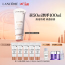 兰蔻轻透水漾防晒乳50ml 小白管防晒霜隔离护肤品生日礼物送女友