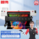 普伟国产八色写真机绘图仪PW1868PRO-H2双喷头1.8米高精度户内/户外图文地图打印支持麒麟系统工业设备