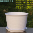 美外加厚新款树脂花盆仿陶盆高款大号家用高档花盆塑料简约 B款米白色含托盘 5号3个装（300*310）