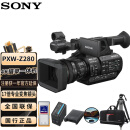 索尼（SONY） PXW-Z280V手持式4K摄录一体机 3CMOS 17X光学变焦 新闻采访/纪录片制作存储卡读卡器套餐四