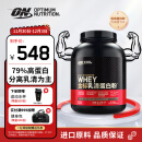 ON金标乳清蛋白粉5磅 双重巧克力味 79%高蛋白 分离乳清为主