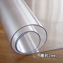 羽兜透明地垫pvc门垫塑料木地板保护垫膜进门客厅家用防水滑垫子 磨砂2mm 120*120cm