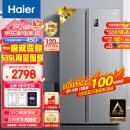 海尔（Haier）535升星辉系列一级能效双变频对开双开门家用电冰箱超薄风冷无霜净味BCD-535WGHSSEDS9大容量
