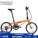 大行（DAHON）折叠自行车20英寸18速男女式公路折叠车KAC083 橙色