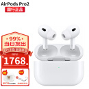 苹果（Apple） airpods pro二代苹果无线蓝牙耳机2代 支持主动降噪 AirPods Pro【第二代】