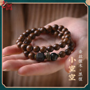 古苒【小空空】天然金丝檀木手串男女款饰品佛系民族风两圈手链 双圈款8mm