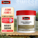 Swisse斯维诗 高浓度蜂胶胶囊 210粒/瓶 呵护血糖 天然成分 增强机体 成人中老年适用 澳洲进口