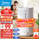 美的（Midea）【银离子多重抑菌】加湿器静音大雾量母婴卧室落地净化器家用办公室桌面取暖器加湿伴侣CS-3VWL