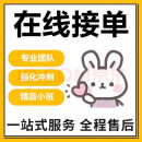 网课学习/学习通/智慧树知到/视频教程/继续教育/军职在线