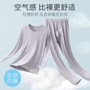 维尼玛希冰丝秋衣秋裤男薄款无痕速干套装男士紧身高弹力运动打底光面丝滑 银灰色 L 【推荐体重130-150斤】
