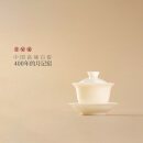 月记窑冰种玉瓷“君子如玉”三才盖碗130ml 高端白瓷功夫茶具敬茶碗
