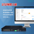 动恰 电工电料配件：电池，防水盒，墙贴，支架等 本地客流主机+本地系统+1台球机