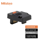 日本三丰MITUTOYO数显卡尺蓝牙发射套装02AZF300+264-625