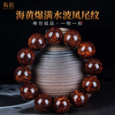 佑匠海黄爆满瘤疤花海南黄花梨木紫油梨手串2.0高端佛珠树头老料手串 YJZM001