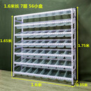 惠庭萱斜面零食货架散称置物架干果斜口篮串串挂斗式超市货架展示柜定制 160*35*175七层56小盒