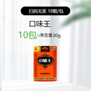 口味王（KOUWEIWANG）槟榔30元和成天下50元扫码中奖湖南100原厂 口味王零售30【扫码无奖】10包