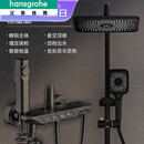 汉斯格雅全铜恒温淋浴花洒套装数显家用卫浴卫生间枪灰淋雨增压家用花洒 钢琴恒温款-雅黑四档/十年保