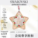 施华洛世奇（SWAROVSKI）HOLIDAY CHEERS姜饼星星挂饰饰品配件女士礼物生日礼物女5627610