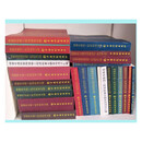 现货 2012年版福建省安装工程消耗量定额    共12册9本1h10k