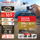 闪迪（SanDisk）256GB TF(MicroSD)内存卡 4K极速金卡A2 V30 U3行车记录仪 运动相机无人机 监控存储卡 读190MB/s