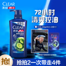 清扬（CLEAR）男士去屑洗发水清爽控油型500g胖东来同香型  哈兰德球星卡