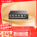 TP-LINK 5口千兆PoE交换机 4口PoE非网管交换机 监控网络网线分线器 企业级交换器 分流器 TL-SG1005P