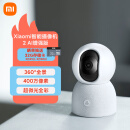 Xiaomi智能摄像机2 AI增强版  家用监控摄像头 手机查看 360°全景 双频WiFi 400万像素    小米