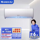 格力空调挂机大1匹1.5匹 2匹3匹冷暖变频一级能效家用两用卧室壁挂式单冷空调二手9成新 1.5匹冷暖变频1级能效【送货上门 包安装 】