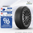 米其林（MICHELIN）汽车轮胎 225/50R17 98W 浩悦四代 PRIMACY 4 适配本田 雅阁