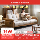 全友家居 现代简约布艺沙发床一体两用直排式折叠沙发客厅家用111116