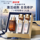 雅诗兰黛小棕瓶特润修护精华液50ml护肤品套装化妆品礼盒生日礼物送女友