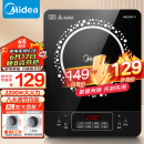 美的（Midea）电磁炉 2200W大功率 家用触控按键 耐用面板 八档火力 纤薄 定时功能电磁灶火锅炉 C22-RT22E01