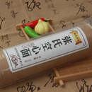 贵州遵义特产绥阳空心面正宗张氏空心面纯手工挂面盐水面包500g 张氏贡面500gX4袋