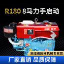 常州柴油机单缸柴油机R180小型马力水冷拖拉机农用电启动 R180【8匹马力手摇】