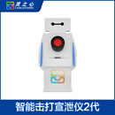 LINGZHIXIN灵之心智能击打宣泄仪2代