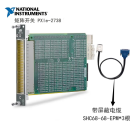 NATIONAL INSTRUMENTS 矩阵开关 PXIe-2738 带屏蔽电缆 单位：套