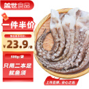 盖世 冷冻鱿鱼须 500g/袋  烧烤火锅食材 海鲜水产