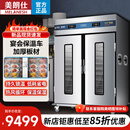 美朗仕宴会保温餐车养老院保温推车酒店食堂月子中心移动加热送餐保温柜 【旗舰工程款】双玻璃门22层