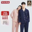 京东京造【长绒棉】A类一等品50支纯棉情侣睡衣女男秋冬家居服绀青XL