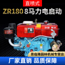 常州柴油机单缸柴油机R180小型马力水冷拖拉机农用电启动 ZR180【8匹马力电启直喷】