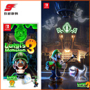 任天堂 Switch NS OLED Lite通用二手游戏卡带 家用游戏主机专用 掌机热门游戏卡带 路易鬼屋3 路易吉洋楼3 中文
